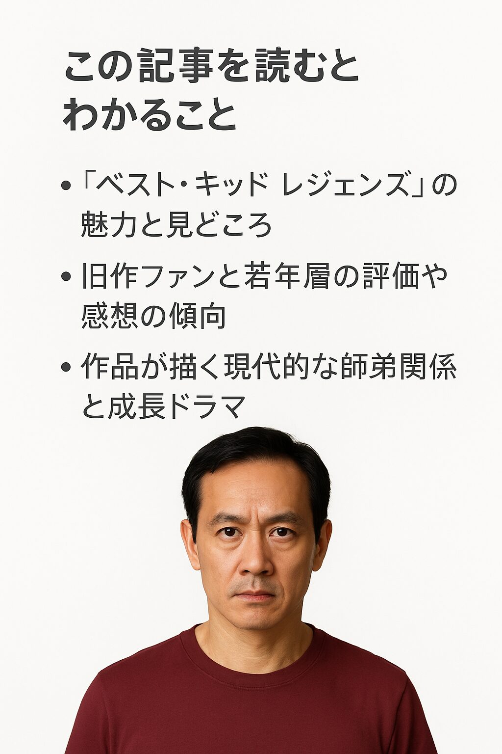 【レビューまとめ】ベスト・キッド レジェンズの感想・評価・口コミをチェック