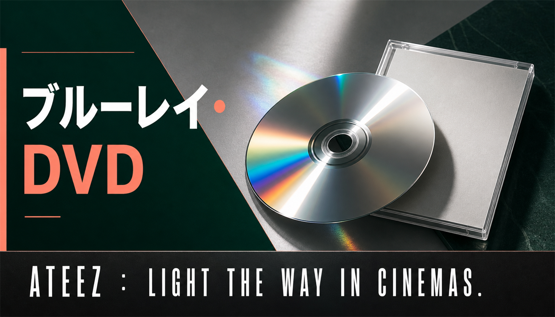 映画『ATEEZ : LIGHT THE WAY IN CINEMAS』結末・伏線考察|公式情報と注目点 本文画像4