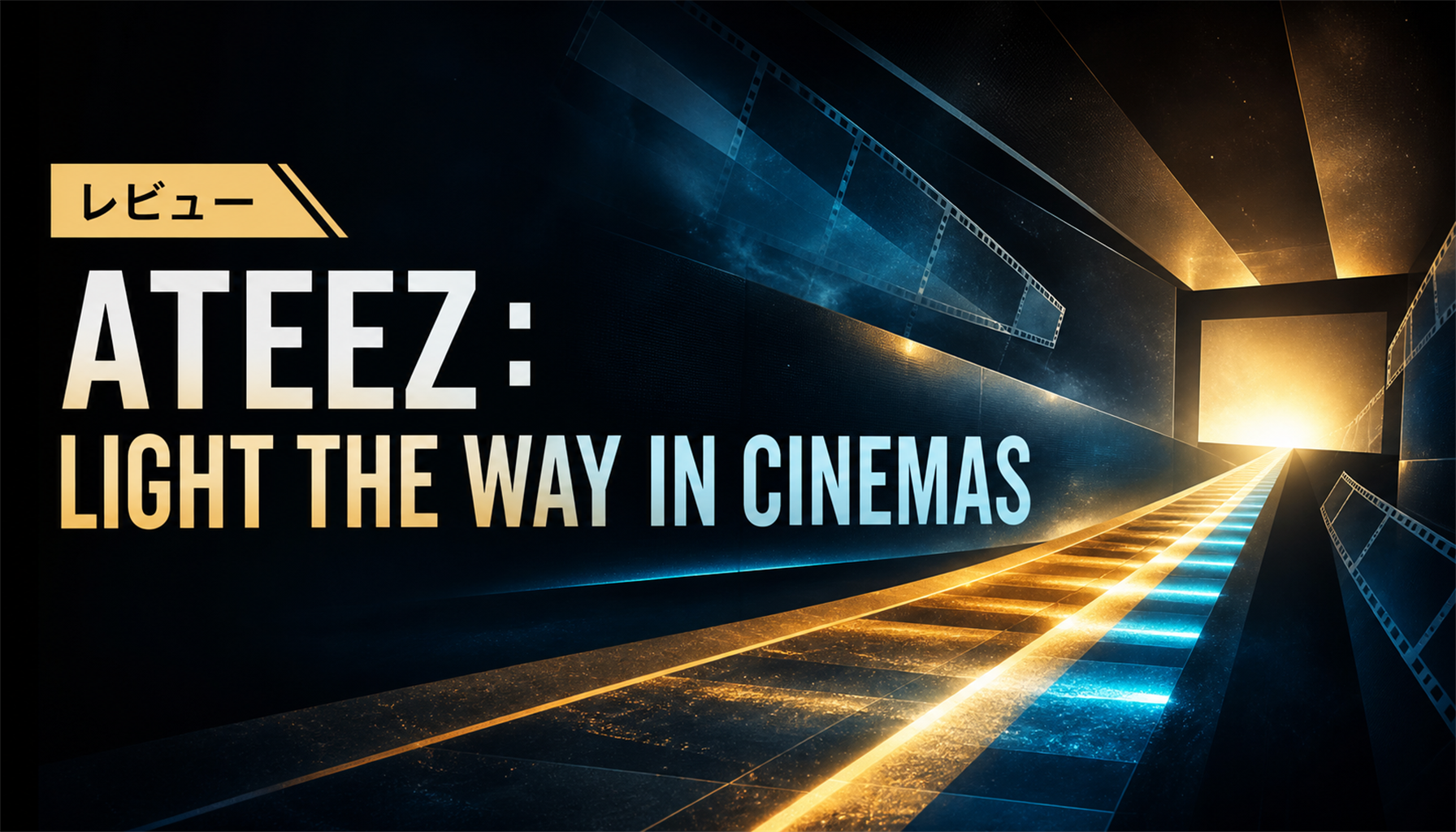 映画『ATEEZ : LIGHT THE WAY IN CINEMAS』レビュー｜見どころと鑑賞前の注目点
