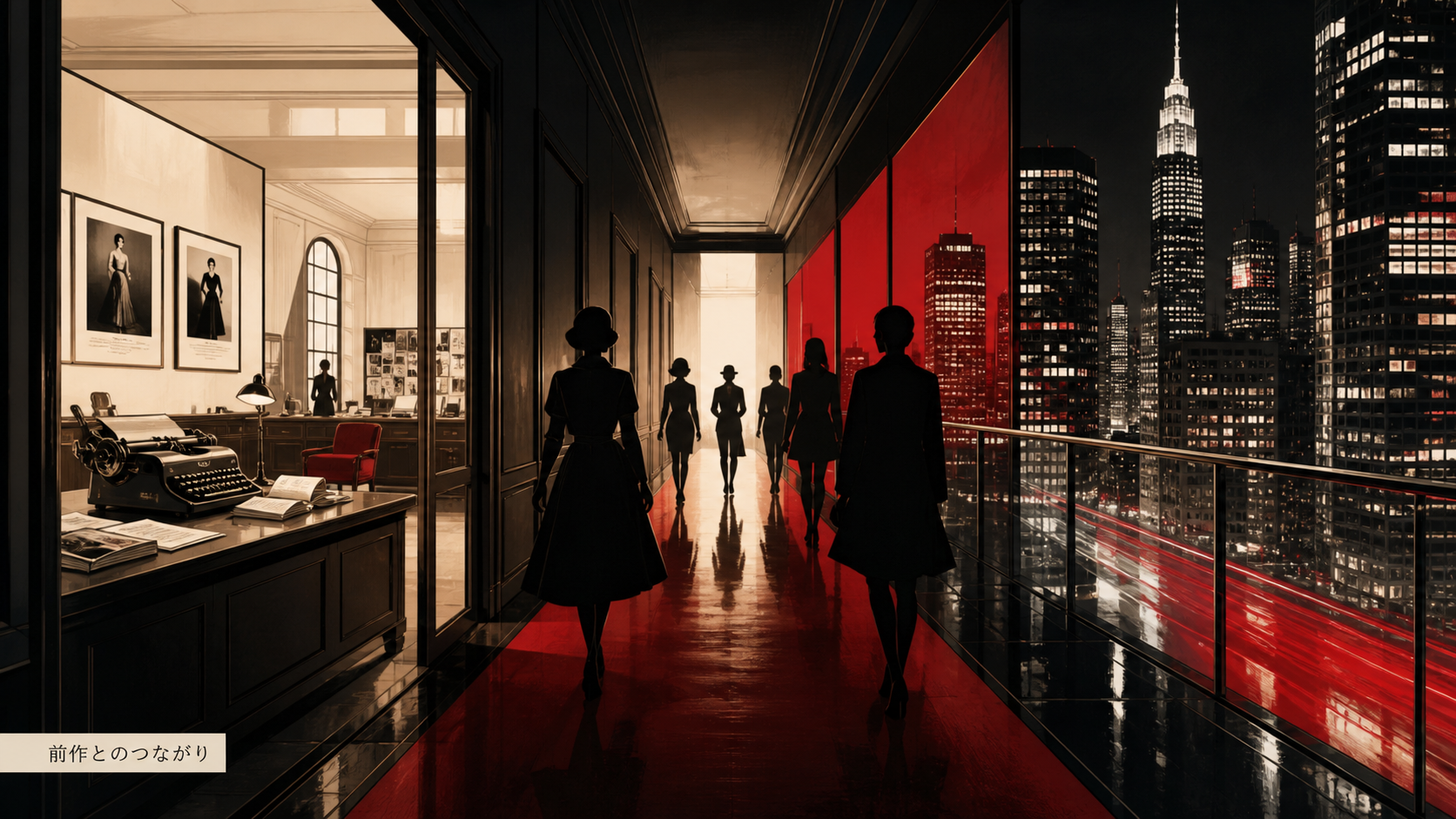 『プラダを着た悪魔2』ディズニープラス配信開始|メリル・ストリープ&アン・ハサウェイの話題作 本文画像3