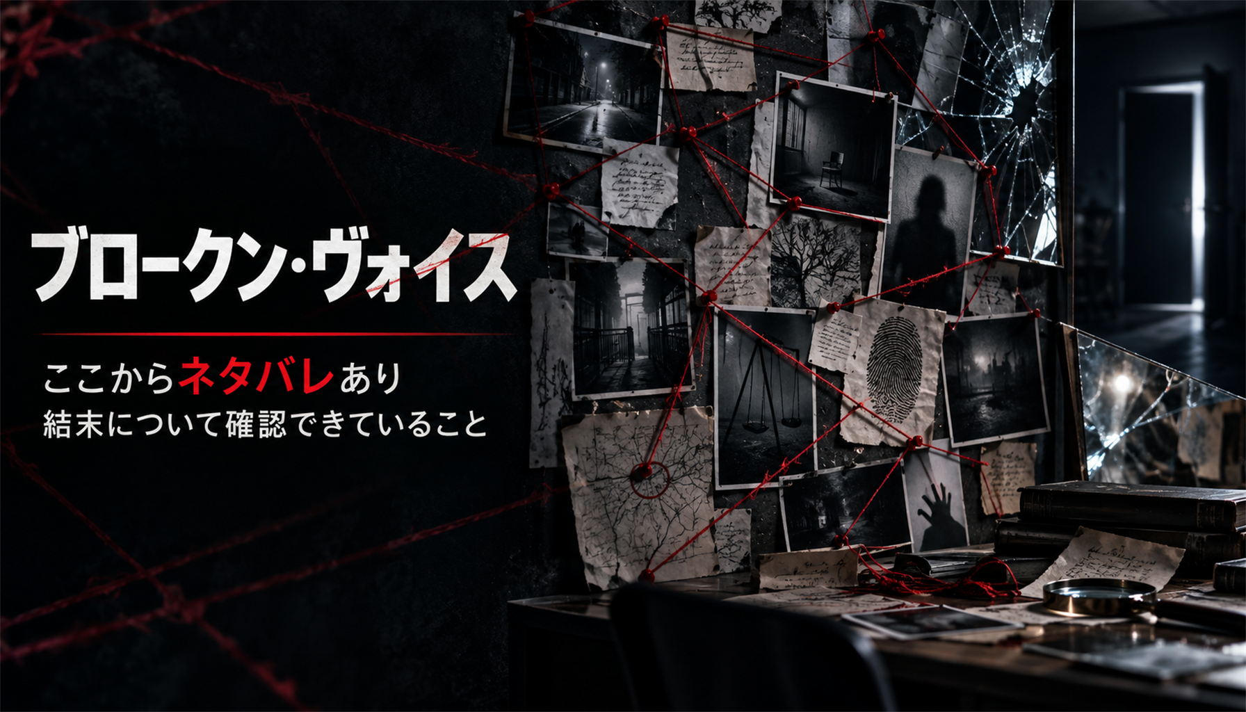 映画『ブロークン・ヴォイス』レビュー｜見どころと鑑賞前の注目点 本文画像3